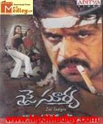 Surya 2004 Song Download